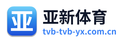 亚新体育 Logo